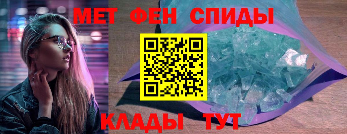 Искитим  Amphetamine VHQ  АМФЕТАМИН  Вход с VPN 