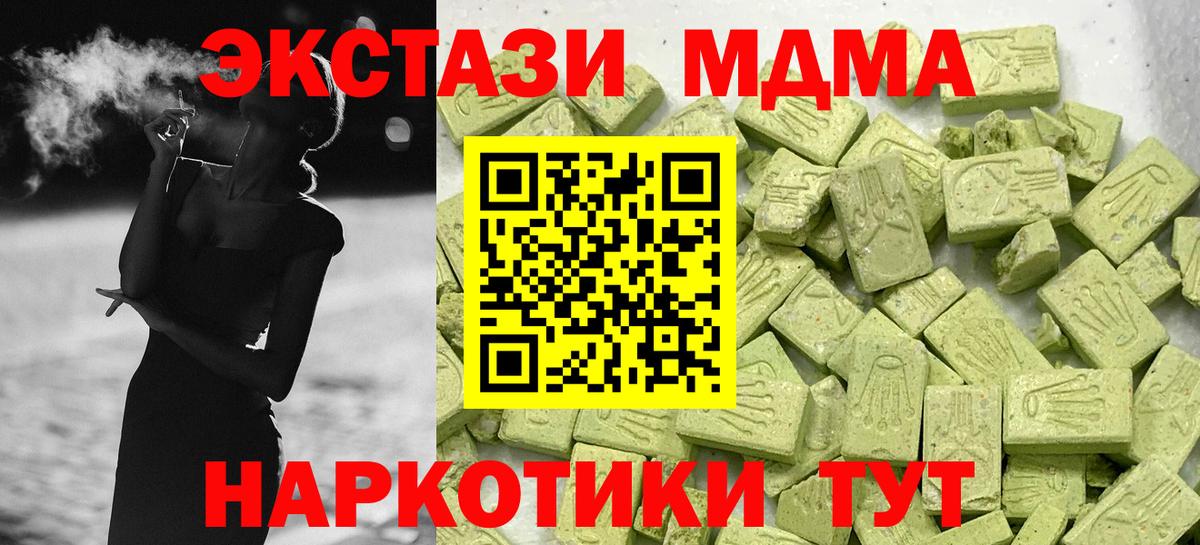 ЭКСТАЗИ бентли Искитим