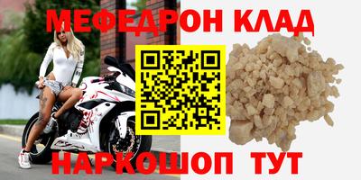 молекула духа Бузулук