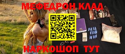 эйфоретик Будённовск