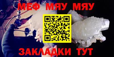 мескалин Бугуруслан