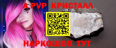 эйфоретик Будённовск