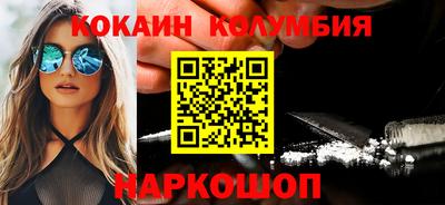 молекула духа Бузулук