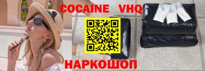 эйфоретик Будённовск