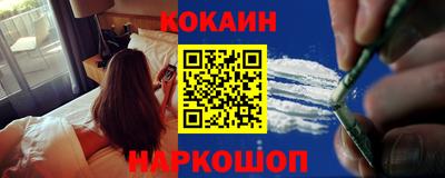 эйфоретик Будённовск