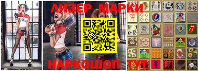 эйфоретик Будённовск