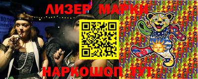 молекула духа Бузулук