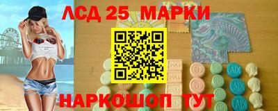 молекула духа Бузулук