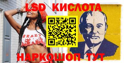 мескалин Бугуруслан