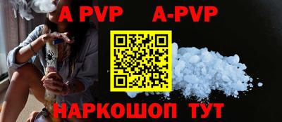 эйфоретик Будённовск