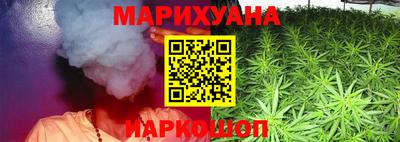 молекула духа Бузулук
