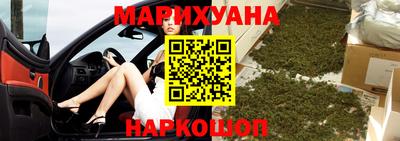 молекула духа Бузулук