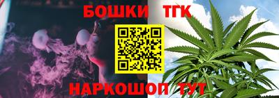 молекула духа Бузулук