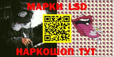 эйфоретик Будённовск