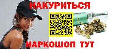 молекула духа Бузулук