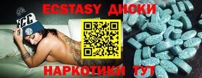 мескалин Бугуруслан