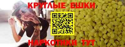 мескалин Бугуруслан