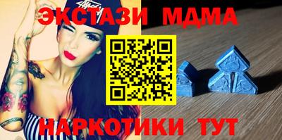 мескалин Бугуруслан