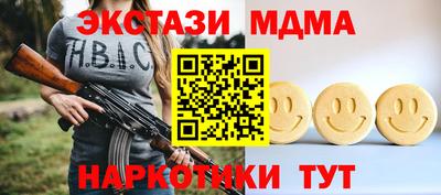 эйфоретик Будённовск