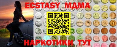 мескалин Бугуруслан