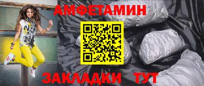 эйфоретик Будённовск