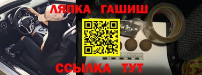 молекула духа Бузулук