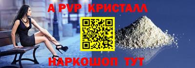мескалин Бугуруслан