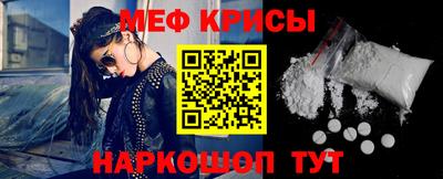 мескалин Бугуруслан