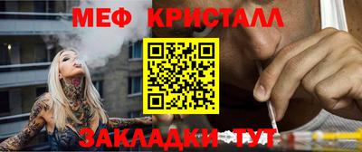 эйфоретик Будённовск