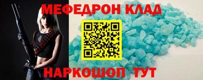 молекула духа Бузулук