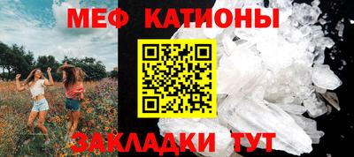 молекула духа Бузулук