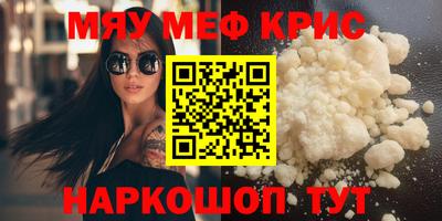 мескалин Бугуруслан