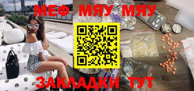 мескалин Бугуруслан