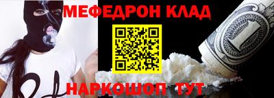 молекула духа Бузулук