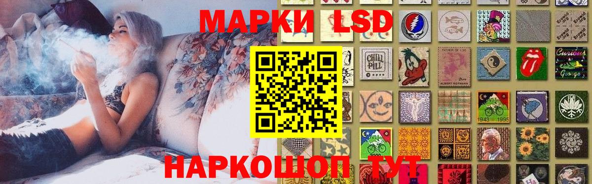 Искитим  ЛСД экстази ecstasy  ЛСД экстази  Вход с VPN 