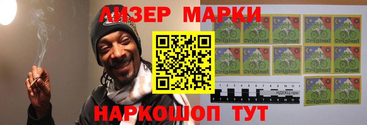 Лсд 25 экстази кислота Искитим