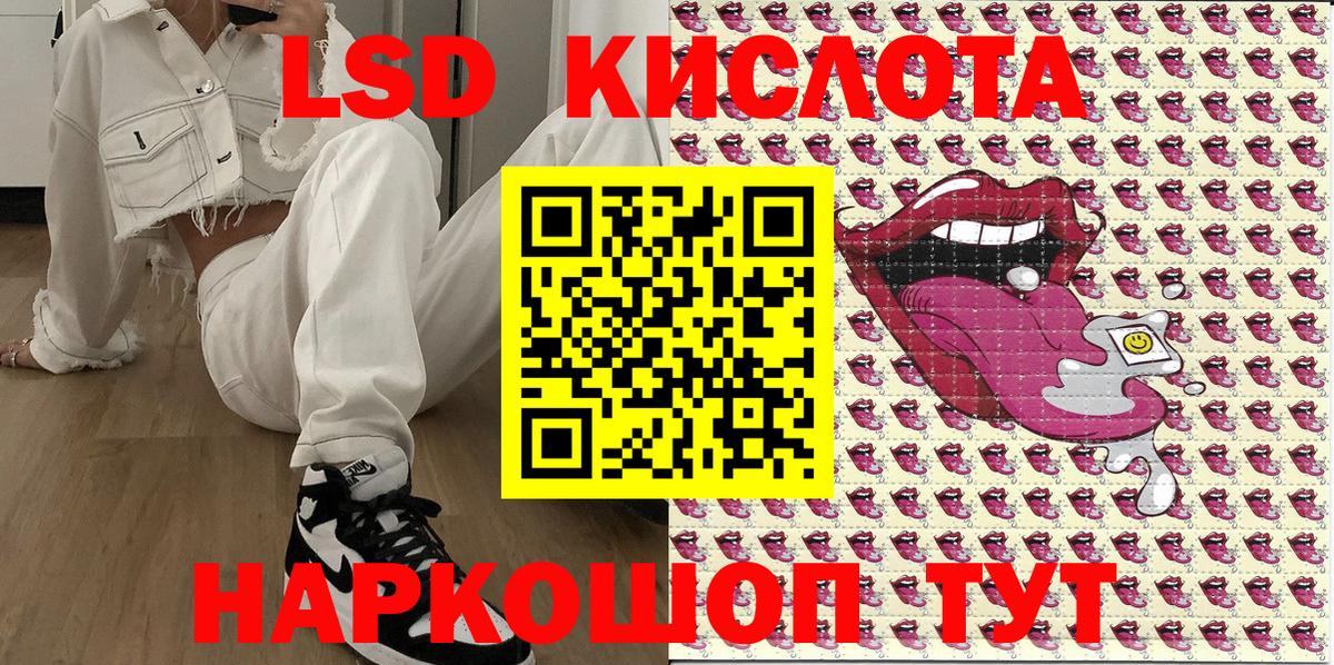 Марки NBOMe 1,5мг Искитим