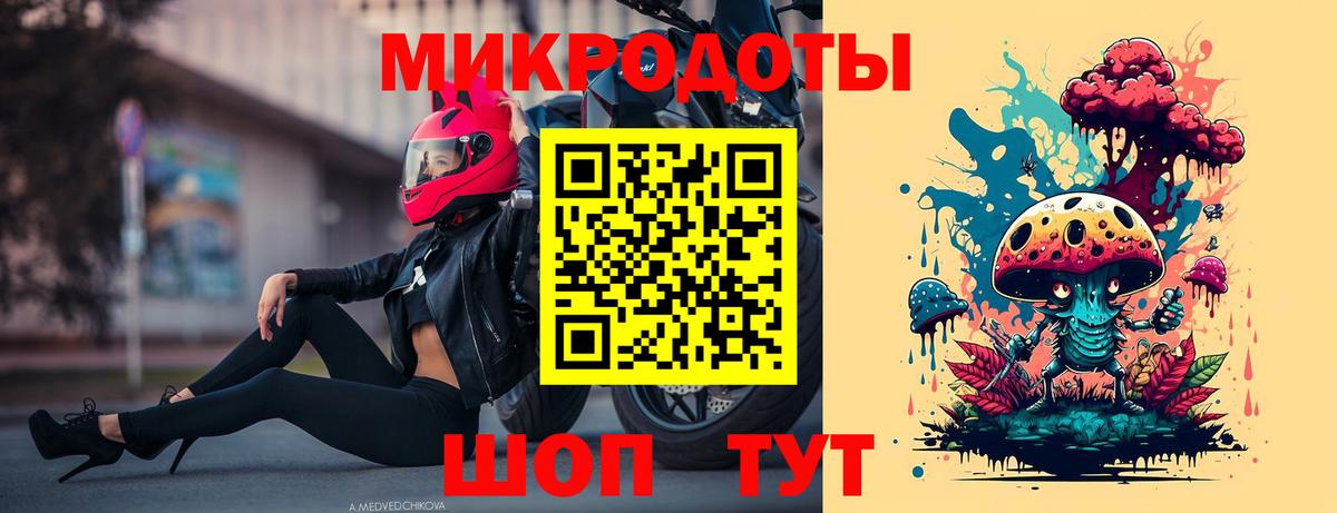 цена наркотик  Галлюциногенные грибы Cubensis  Вход с VPN  Искитим 