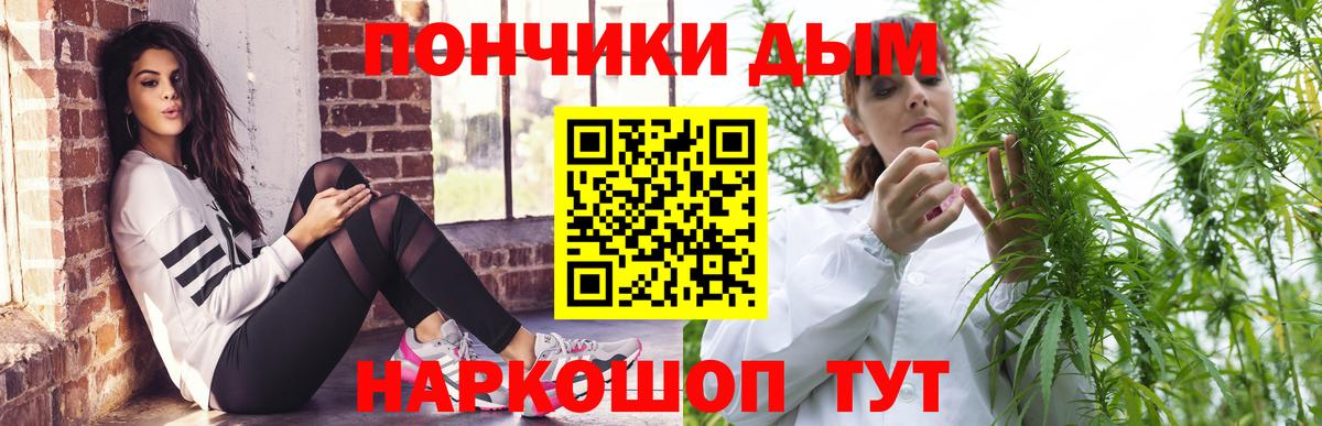 Каннабис MAZAR  МАРИХУАНА план  МАРИХУАНА OG Kush  Искитим  Вход с VPN 
